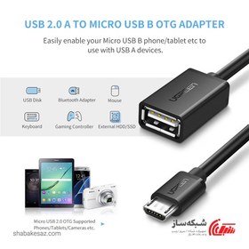 تصویر مبدل OTG به USB 2.0 یوگرین Ugreen US133 