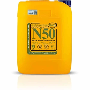 تصویر فروشگاه ان اس جی