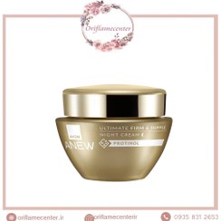 تصویر کرم شب ضد چروک و سفت کننده پوست +40 آون مدلAVON ANEW ULTIMATE FIRM & SUPPLE AVON ANEW ULTIMATE FIRM & SUPPLE NIGHT CREAM 50ml