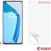 تصویر محافظ صفحه نانو هیدروژلی شفاف OnePlus 9 