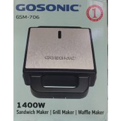 تصویر ساندویج ساز گوسونیک مدل 605 ا gosonic sandwich maker model 605 gosonic sandwich maker model 605