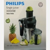 تصویر آبمیوه گیری فیلیپس مدل 566 توان ۳۰۰۰ وات تک کاره بدنه استیل 