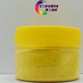 تصویر پیگمنت معدنی زرد چینی 100 گرم 