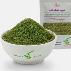 تصویر شوید خشک شده معطر درجه یک بسته یک کیلوگرمی 