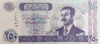 تصویر اسکناس عراق 250 دینار عراق صدام سری زیراکسی 