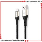 تصویر کابل شارژ USB به میکرو ارلدام مدل EC-107M طول 1 متر 