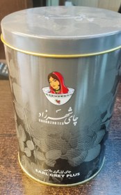 تصویر چای قوطی شهرزاد مشکی ارل گری + 