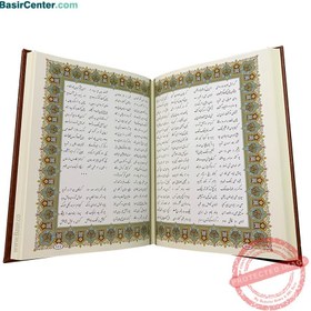 تصویر کتاب نفیس شاهنامه چرمی برجسته همراه با قاب کشویی 