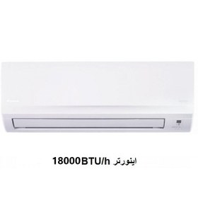 تصویر کولر گازی اینورتر دایکین 18000 مدل FTXB50C 