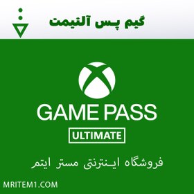 تصویر گیم پس التیمیت ایکس باکس برای PC و Game Pass Ultimate – XBOX 