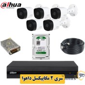 تصویر پکیج دوربین مداربسته 5 عددی داهوا 