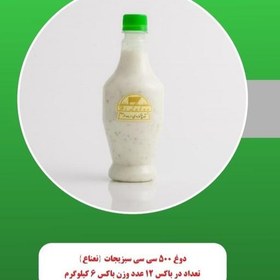 تصویر دوغ 500 سی‌سی سنتی سبزیجات 