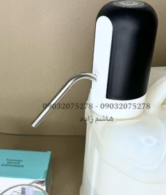 تصویر پمپ آب شارژی کوچک 