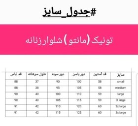 تصویر اسکراب شلوار زنانه طرح جین ابی - M Jin