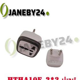 تصویر تبديل1 3*2 