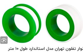 تصویر نوارتفلن تهران 