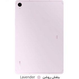 تصویر تبلت سامسونگ S9 FE X510 | حافظه 256 رم 8 گیگابایت Samsung Galaxy Tab S9 FE X510 256/8 GB
