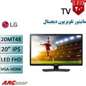 تصویر مانیتور 20 اینچ گیمینگ tv ال جی 20MT48AF-PT - ارگ شاپ 