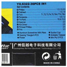 تصویر ست پیچ گوشتی و اسپاتول Yaxun YX-6322 Yaxun YX-6322 screwdriver and spatula set