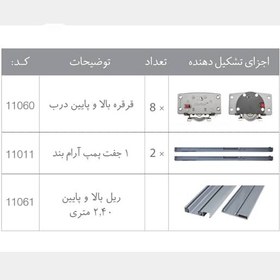 تصویر Slim-2 Eco_ملونی 