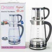 تصویر چایی ساز دسینی مدل 2600 ا Dessini tea maker model 2600 Dessini tea maker model 2600