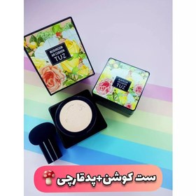 تصویر کوشن گیاهی توز 