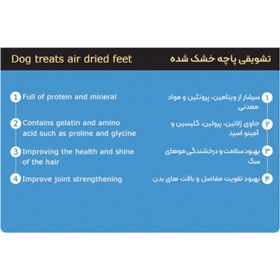 تصویر تشویقی پاچه خشک شده DRH DRH