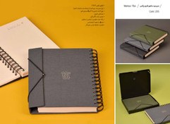 تصویر سررسید ماهور پلاس سررسید 1405