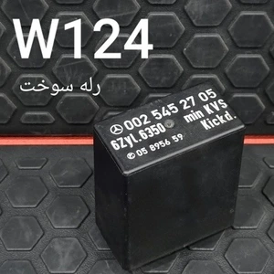 تصویر فروشگاه 124 شاپ