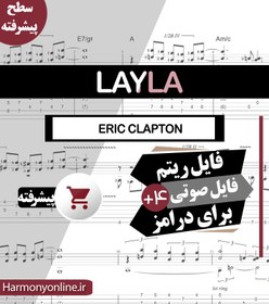 تصویر نت درامز Eric Clapton-Layla 