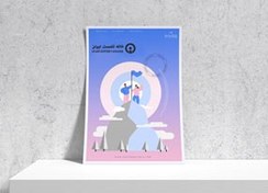 تصویر چاپ کاغذ کف پایی کارواش تحریر 80 گرم چاپ تک رنگ 