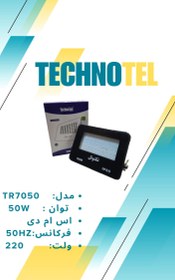 تصویر پروژکتور ال ای دی 50 وات تکنوتل مدل TR-7050 - سفید یخی 