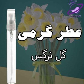 تصویر عطر گرمی گل نرگس 