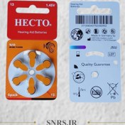 تصویر باطری سمعکی هکتو مدل 13 hecto