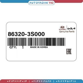 تصویر آرم نوشته هیوندا HYUNDAI