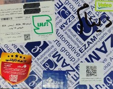 تصویر دینام پیکان و اریسان RD _ ROA عظام 