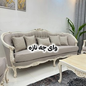 تصویر مبل کلاسیک سوپرلاکچری مدل راشل 