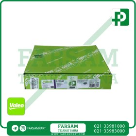 تصویر کیت کامل کلاچ پژو ۴۰۵ والئو Valeo ترکیه | 806360 