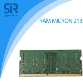 تصویر رم لپ تاپ DDR4 مدل میکرون 2133P Mhz 