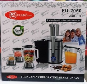 تصویر آبمیوه گیری فوما مدل FU-2050 Foma FU-2050 four function juicer 1200 watts model