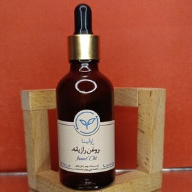 تصویر روغن رازیانه خالص و طبیعی اولینا(نرم کننده پوست رفع موهای زائد روشن کننده پوست)50ml 