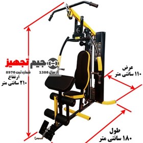 تصویر دستگاه بدنسازی HE 750 