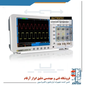 تصویر فروشگاه دقیق ابزار آرفام
