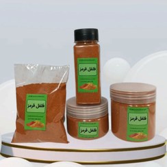 تصویر پودر فلفل قرمز - 100 گرم / جار پلاستیکی (درپیچی) 