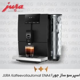 تصویر اسپرسو ساز جورا JURA kaffeevollautomat ENA4 