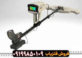 تصویر اسکنر PHOENIX فونیکس آلمان 