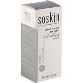 تصویر سرم ضد لک مدل Clarifying حجم 30 میلی لیتر ساسکین Soskin Anti Spot Clarifying Serum 30ml