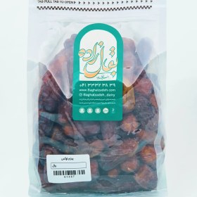 تصویر پیارم لوکس - بقال زاده 