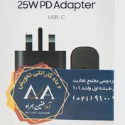 تصویر آداپتور سامسونگ 25w UCB-C اصلی گارانتی دار 