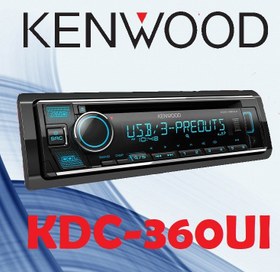 تصویر Kenwood KDC-360UI پخش صوتی کنوود 